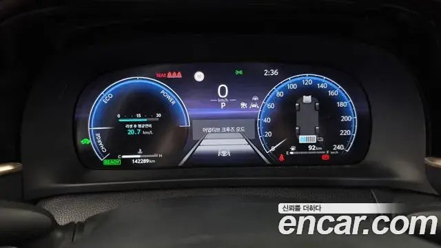 Toyota Crown Crossover 2023 — Photo 8/20
