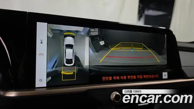 Toyota Crown Crossover 2023 — Photo 15/20