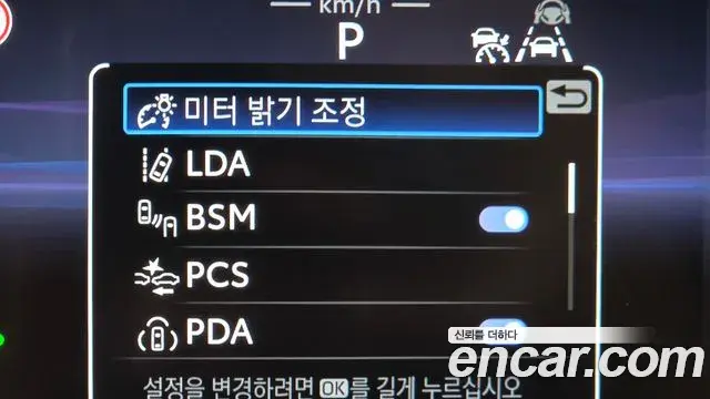 Toyota Crown Crossover 2023 — Photo 16/20