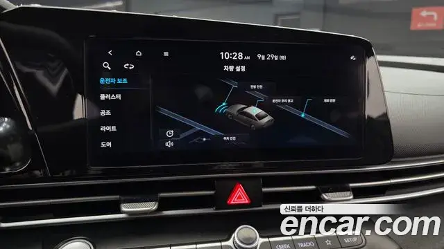 Hyundai Avante 2022 — Фото 17/20