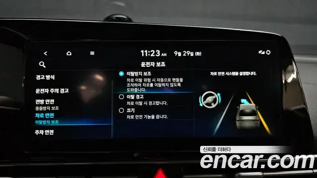 Hyundai Avante 2023 — Photo 16/20