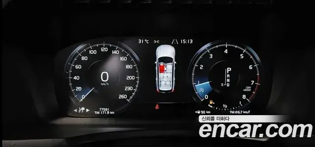 Volvo XC90 2018 — Photo 6/20