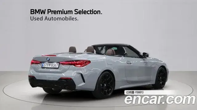 BMW 4 Series 2024 — Photo 2/20