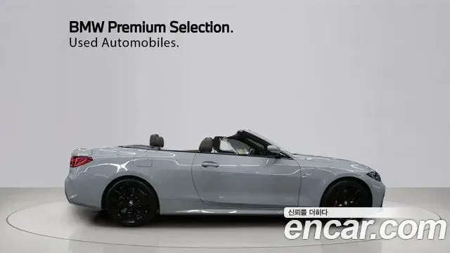 BMW 4 Series 2024 — Photo 14/20