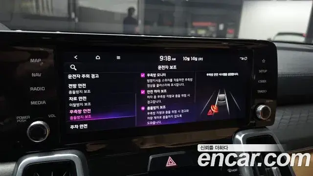 Kia Sorento 2022 — Photo 16/20