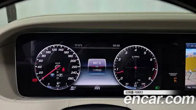 Mercedes-Benz S-Class 2018 — Photo 6/20