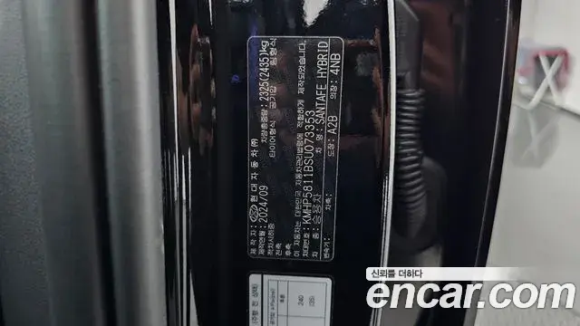 Hyundai Santa Fe 2024 — Photo 20/20