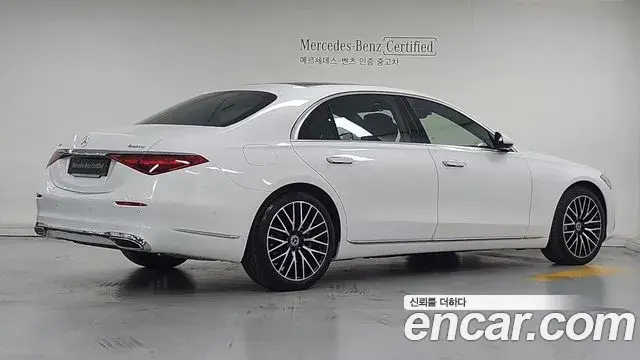 Mercedes-Benz S-Class 2025 — Photo 1/18