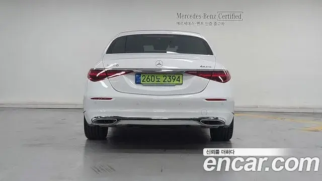 Mercedes-Benz S-Class 2025 — Photo 3/18