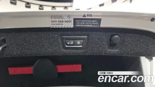 BMW 5 Series 2023 — Photo 16/20