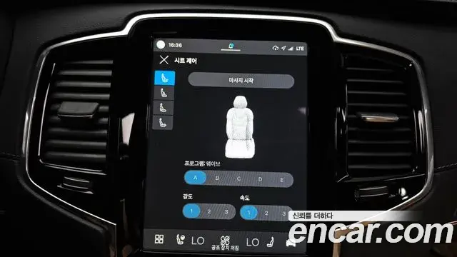 Volvo XC90 2024 — Photo 17/20