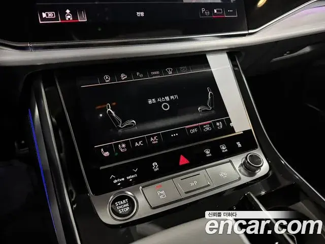 Audi Q7 2026 — Photo 11/15
