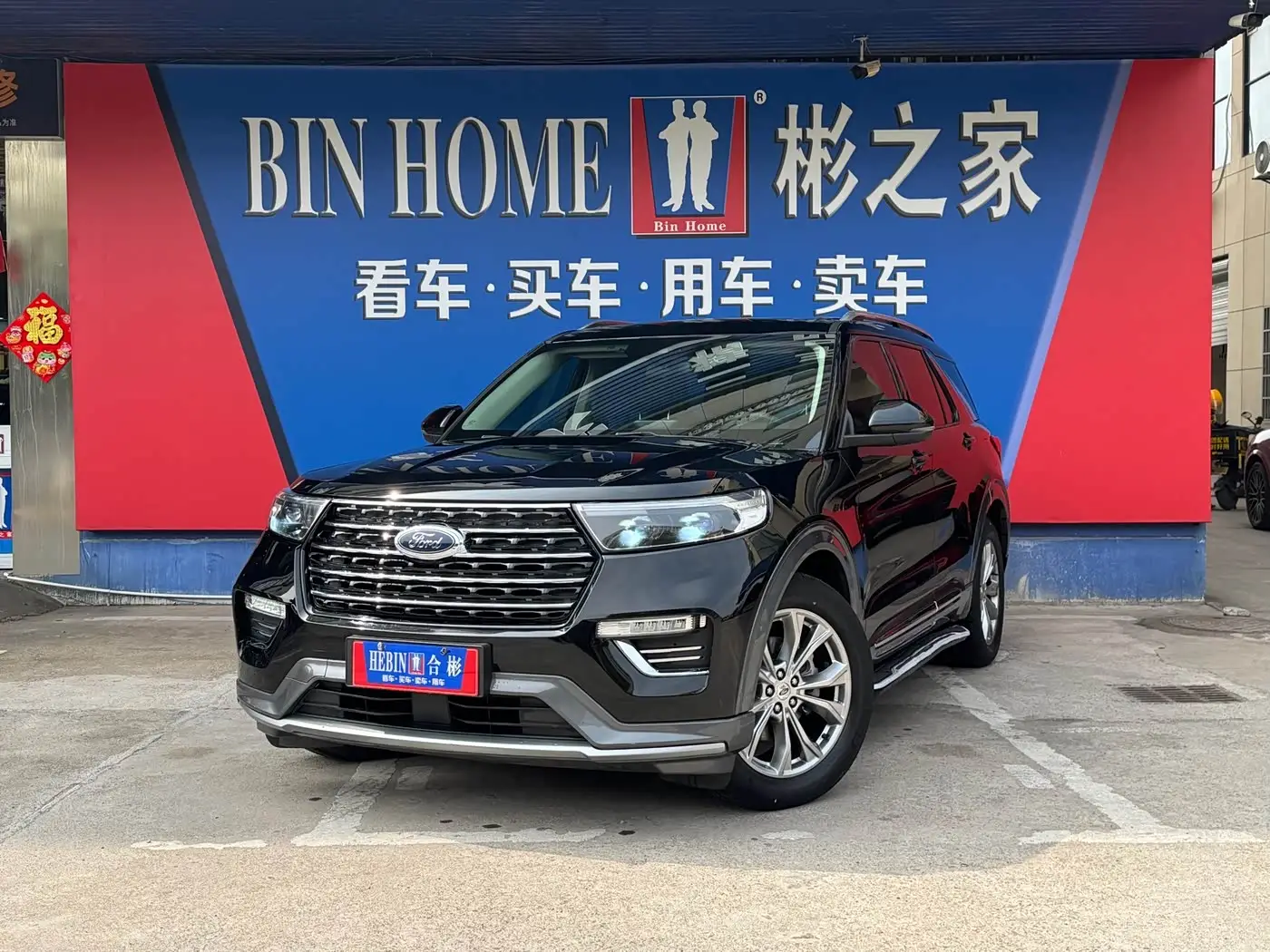 Ford Explorer, 2020