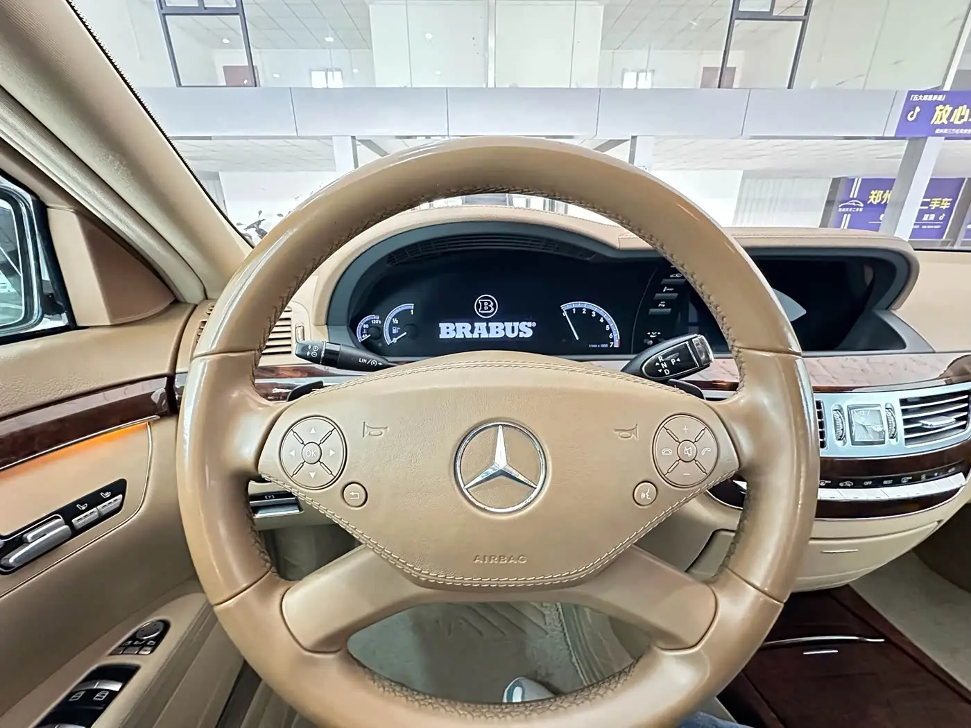 Brabus S-Class 2015 — Şəkil 10/15