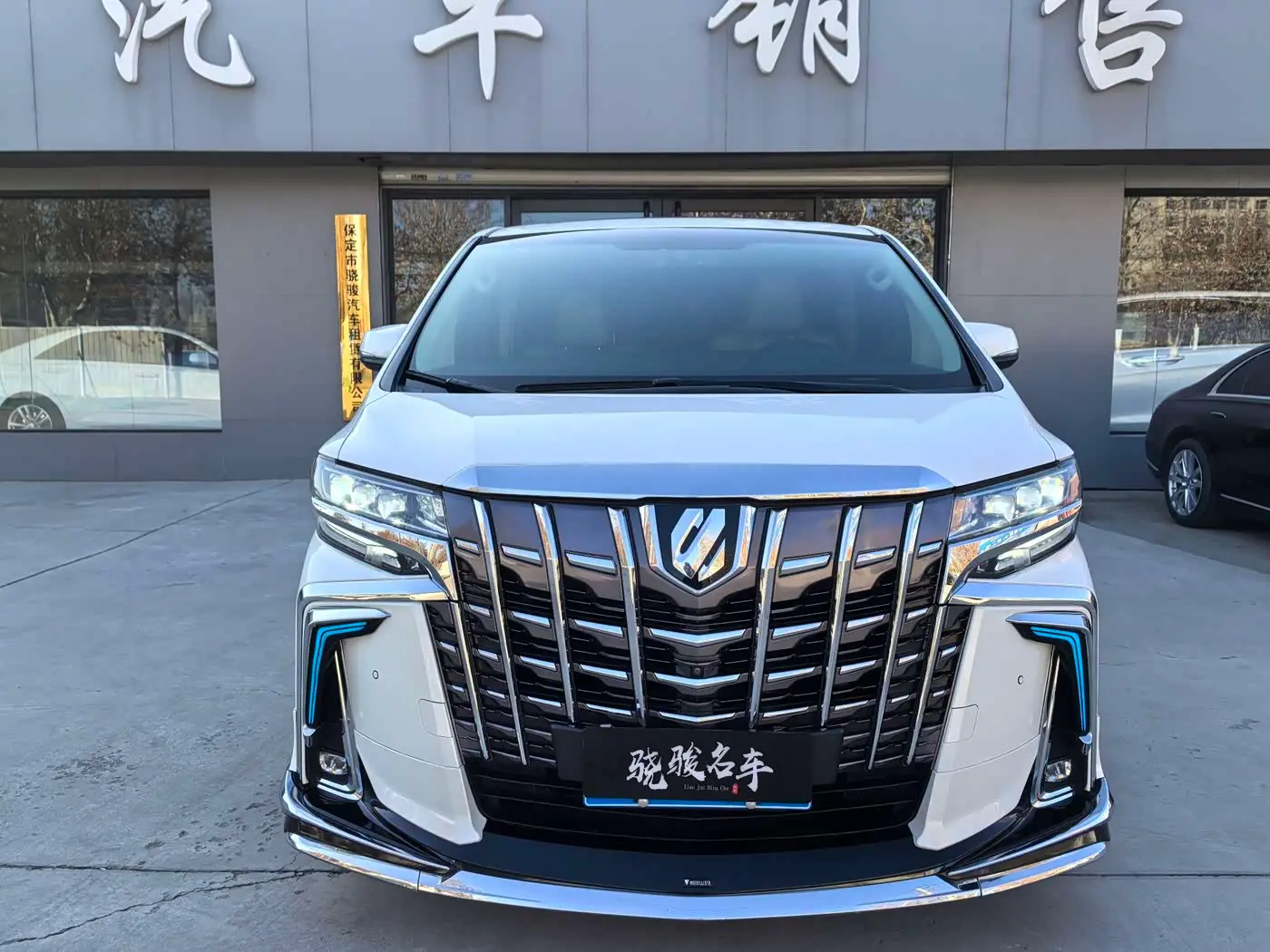 Toyota Alphard 2016 — Фото 1/9