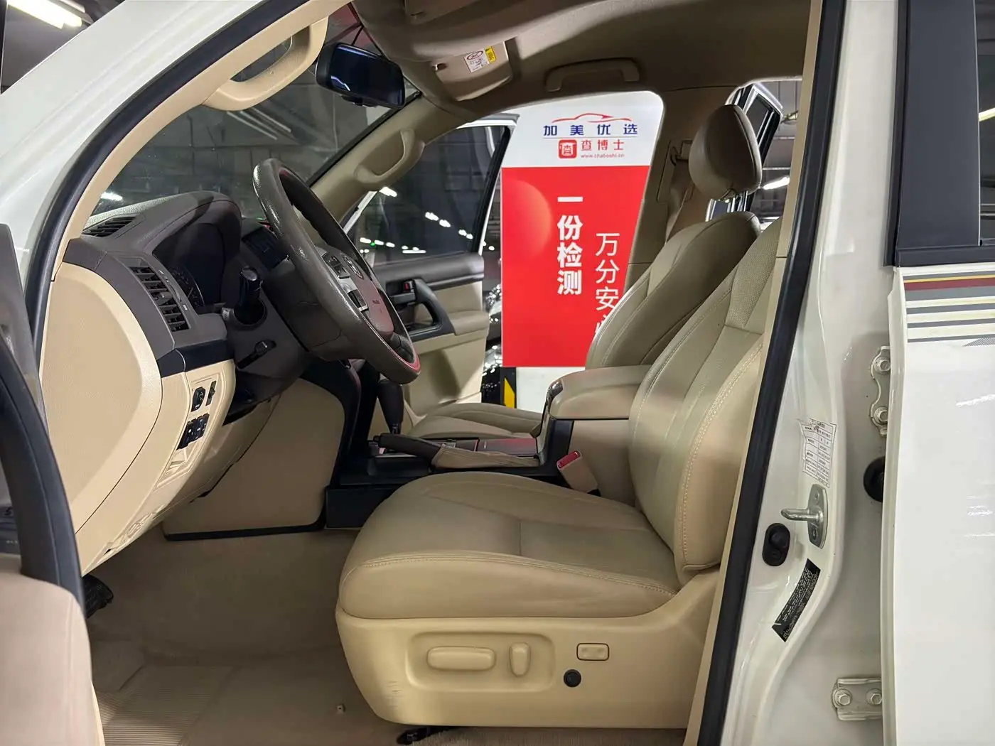 Toyota Land Cruiser 2015 — Фото 19/19