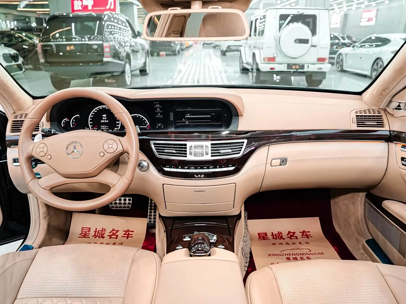 Mercedes-Benz S-Class AMG 2012 — ფოტო 15/20