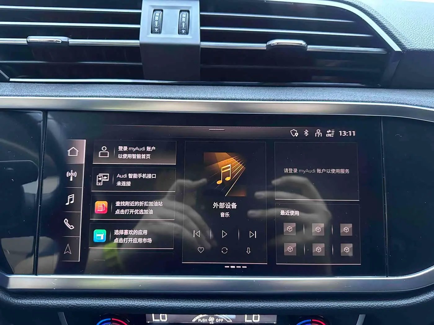 Audi Q3 2023 — ფოტო 14/20