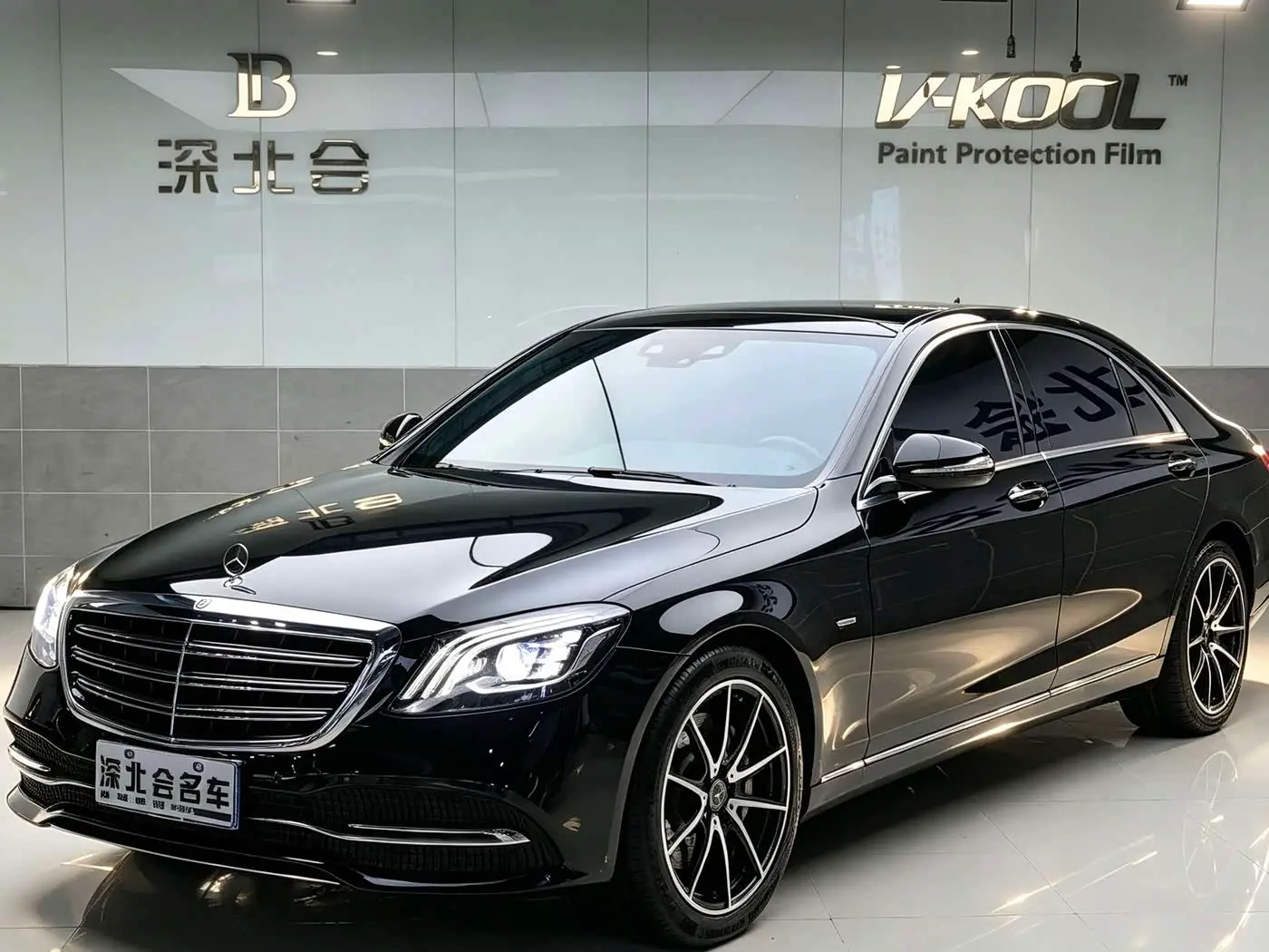 Mercedes-Benz S-Class 2020 — Photo 1/17