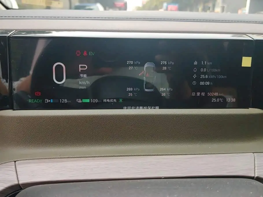 GAC Trumpchi Trumpchi E8 NEV 2023 — Photo 13/15