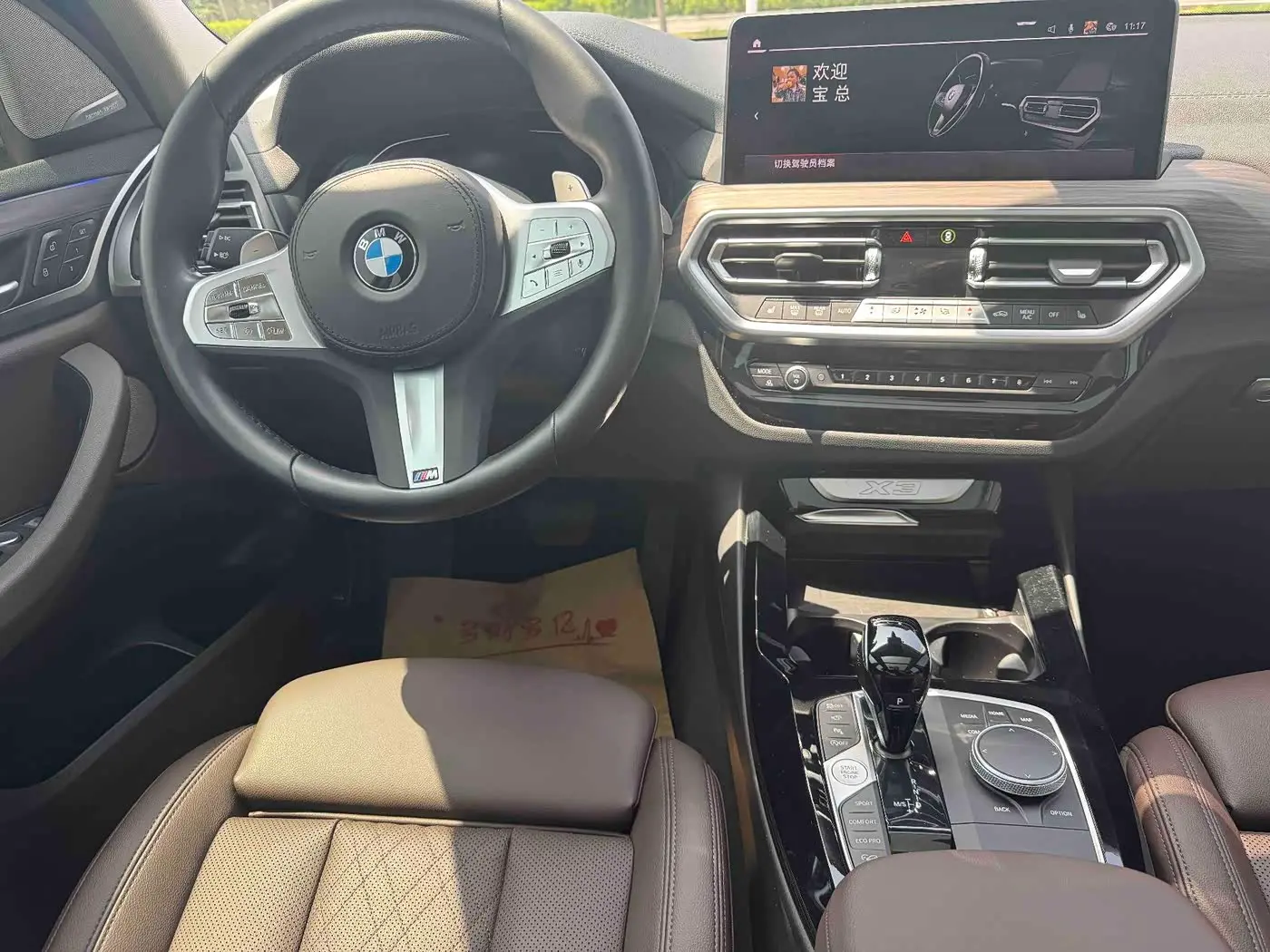 BMW X3 2023 — Фото 14/20