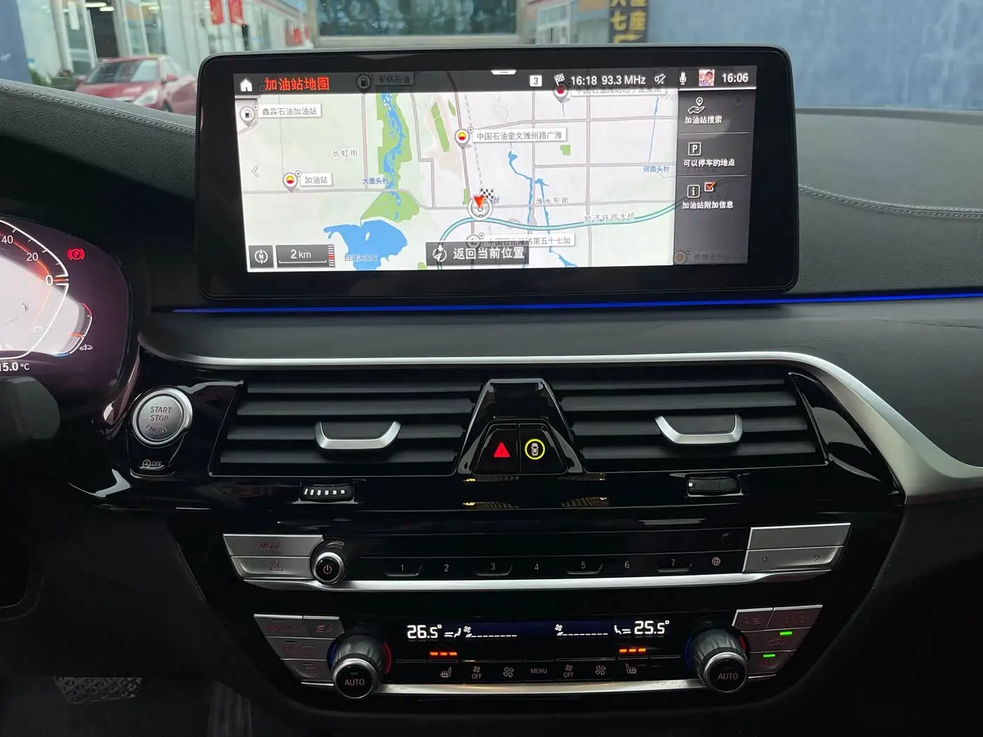 BMW 5 Series 2023 — Photo 18/20