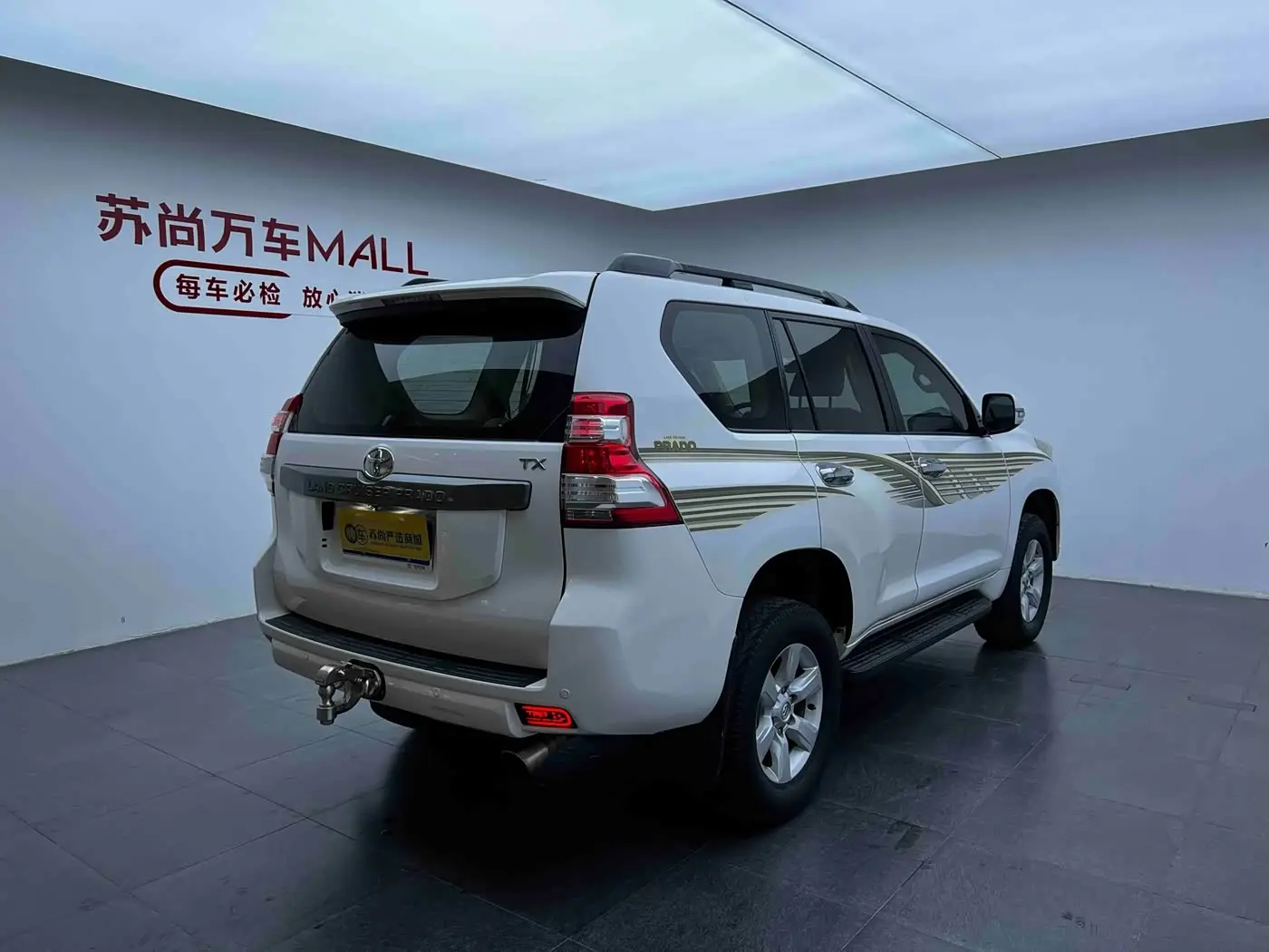 Toyota Prado 2014 — Photo 9/10