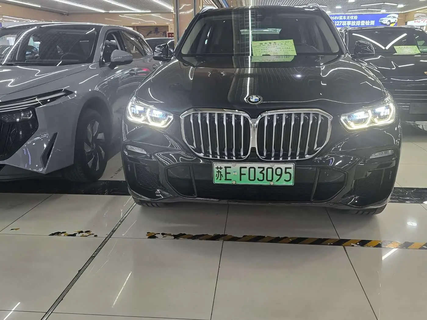 BMW X5 New Energy 2021 — Photo 2/17