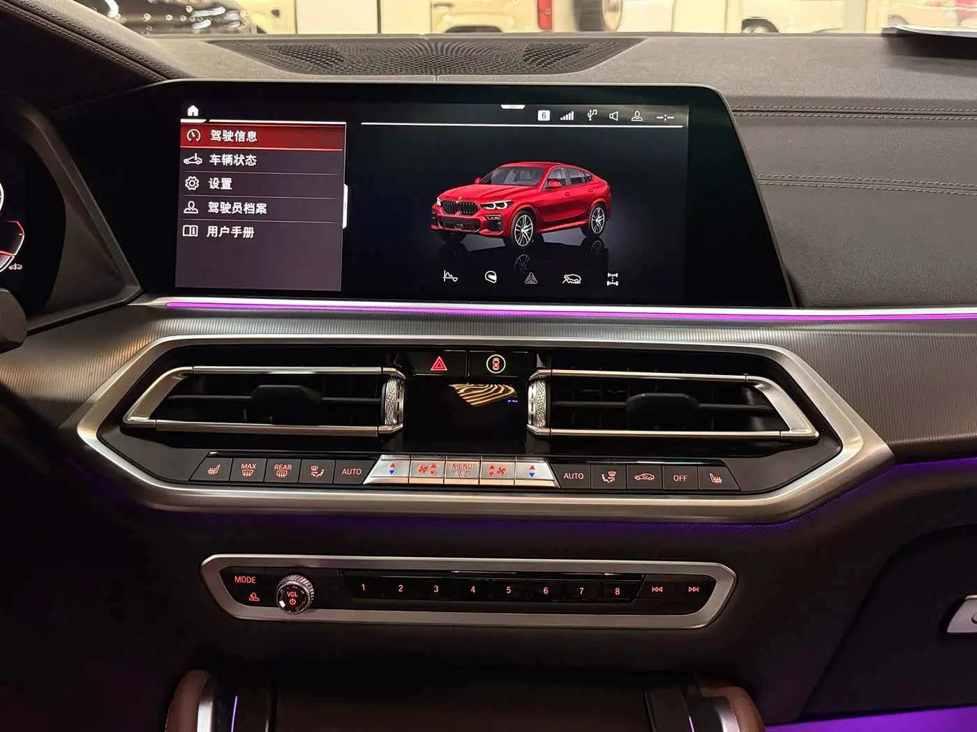 BMW X6 2020 — Photo 12/14