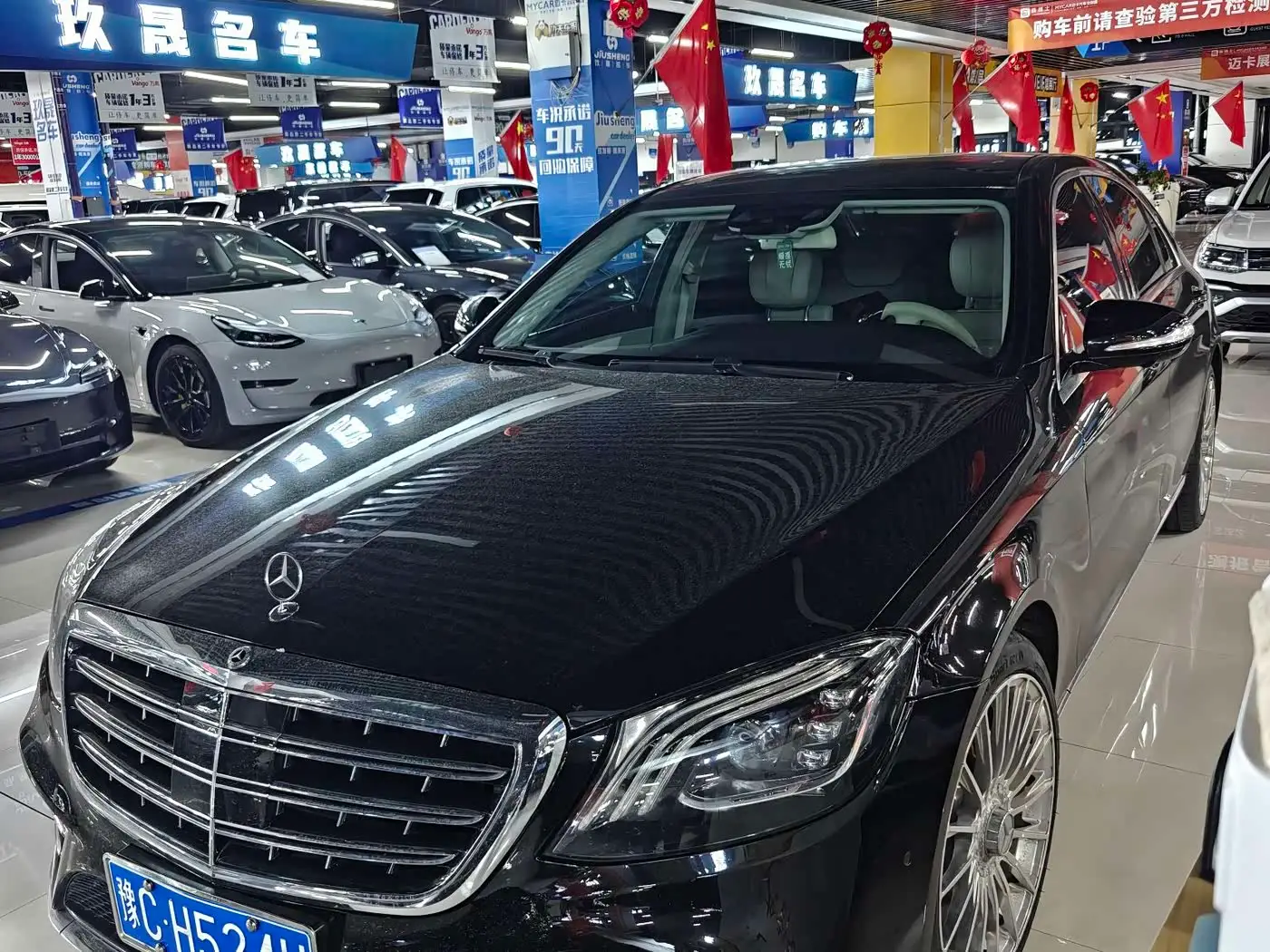 Mercedes-Benz S-Class, 2015