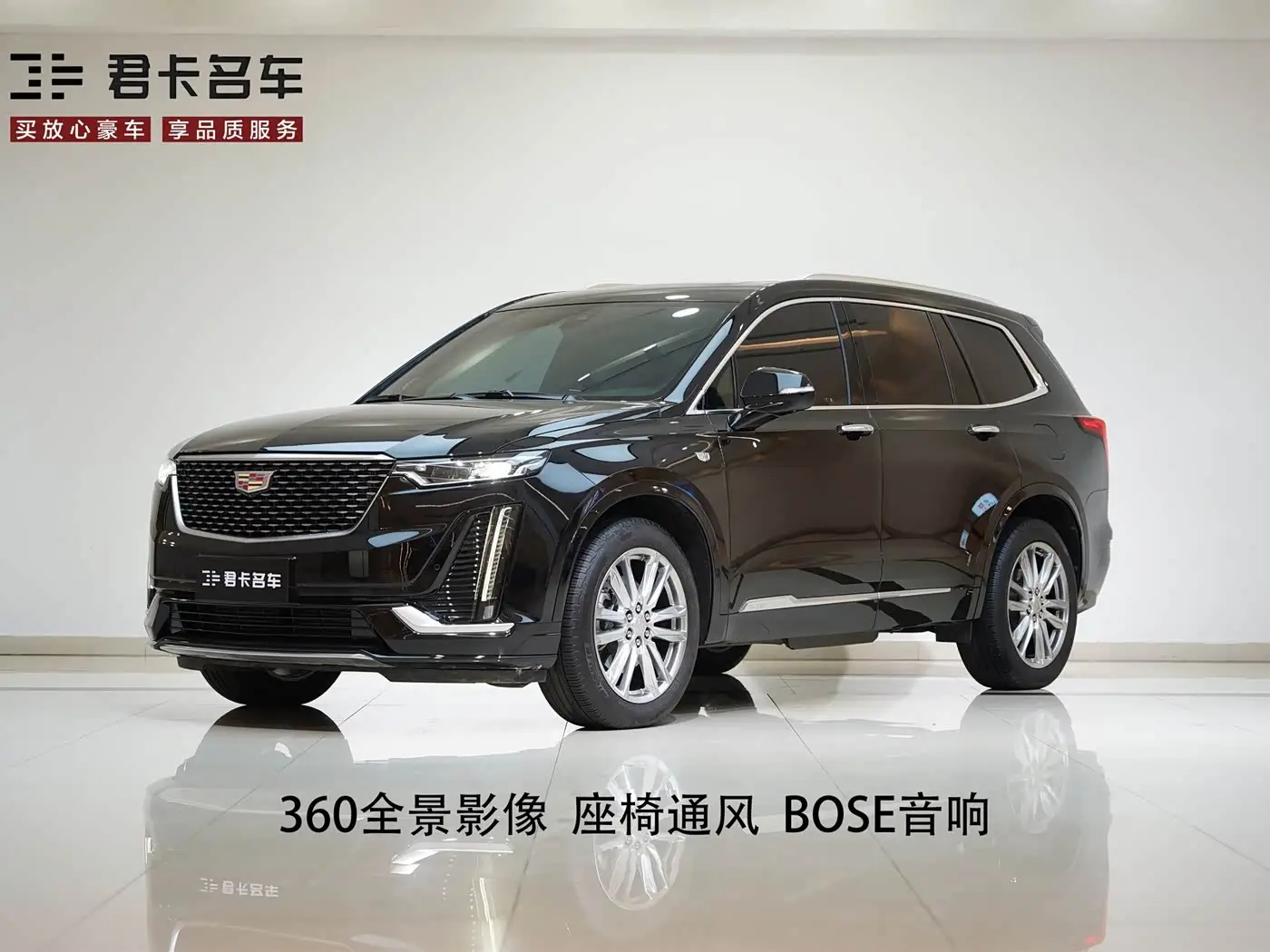 Cadillac XT6, 2024