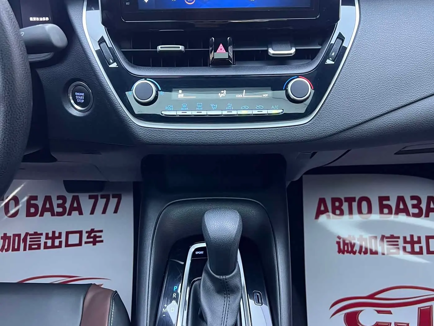 Toyota Levin 2024 — Şəkil 12/20