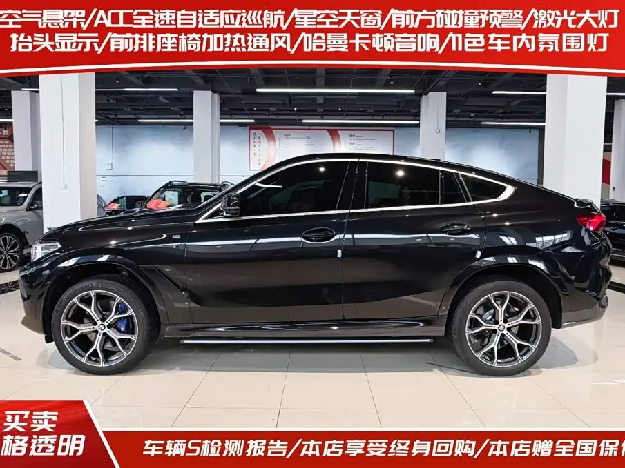 BMW X6 2021 — Photo 3/20