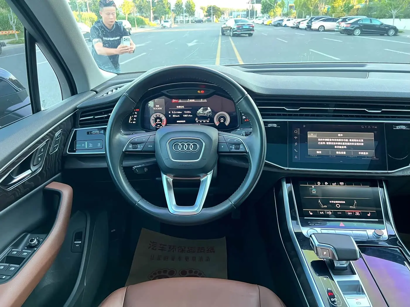 Audi Q7 2020 — Фото 9/9