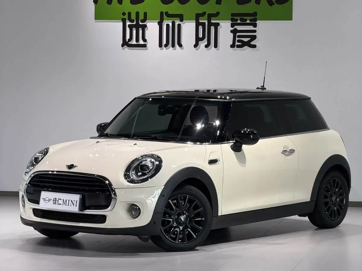 MINI MINI, 2020