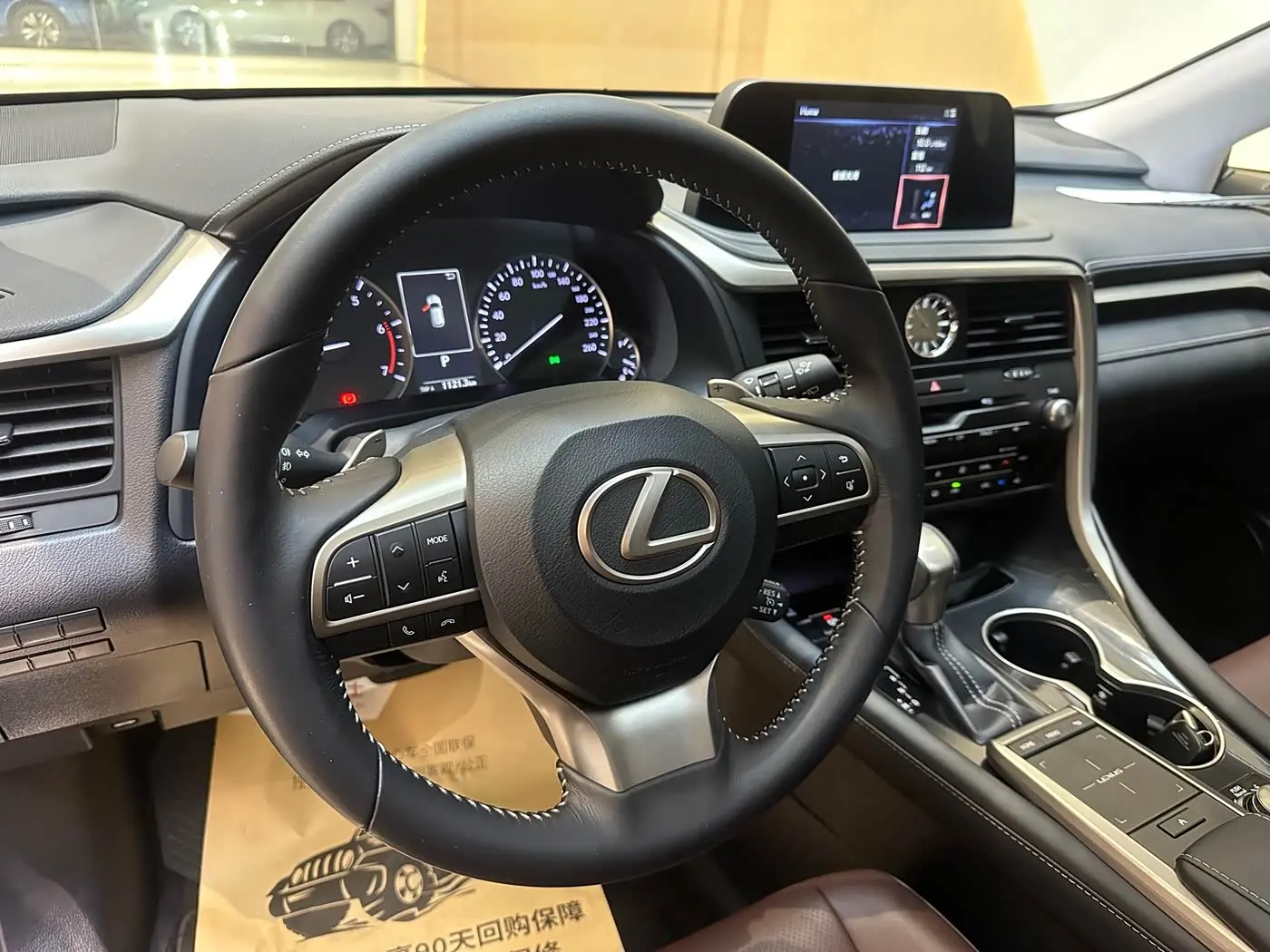 Lexus RX 2020 — ფოტო 6/13