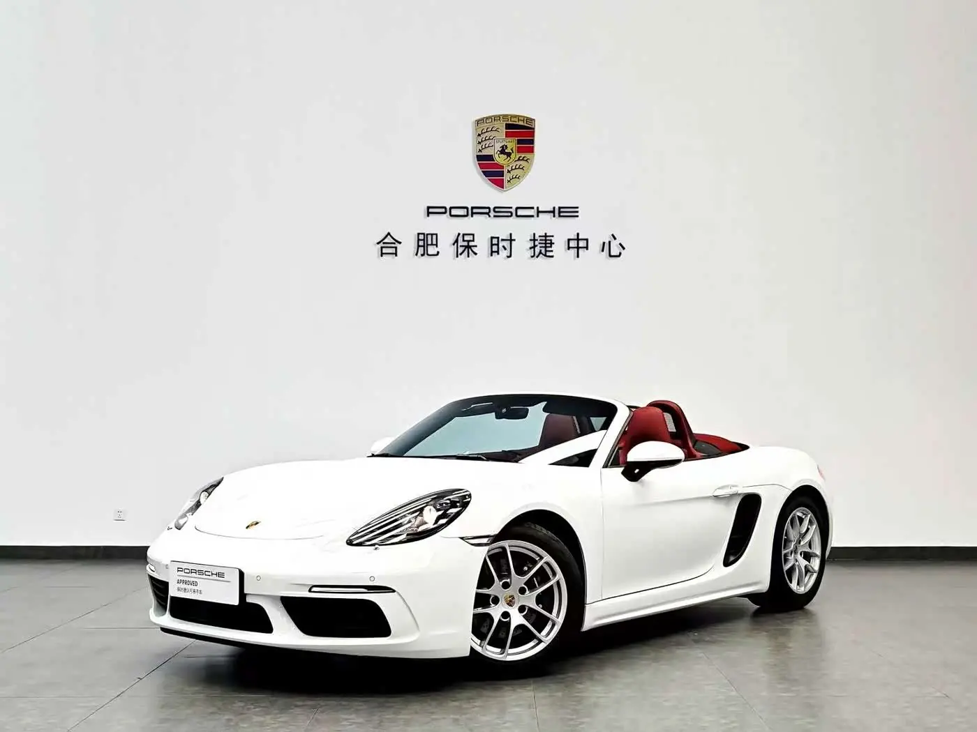 Porsche 718 2023 — Photo 1/20