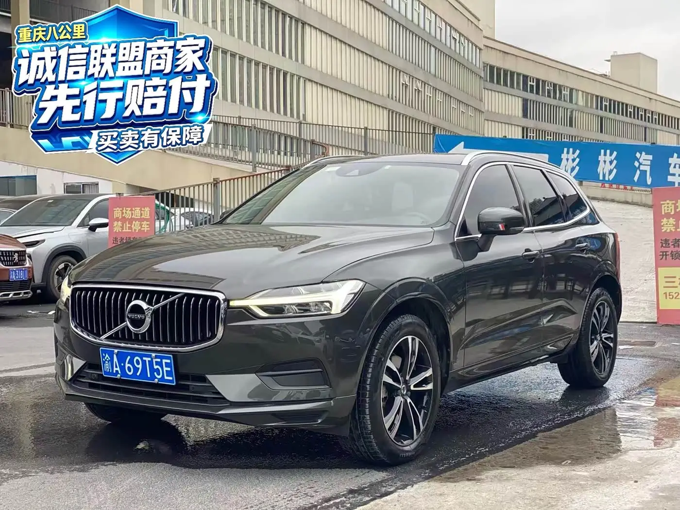 Volvo XC60, 2019