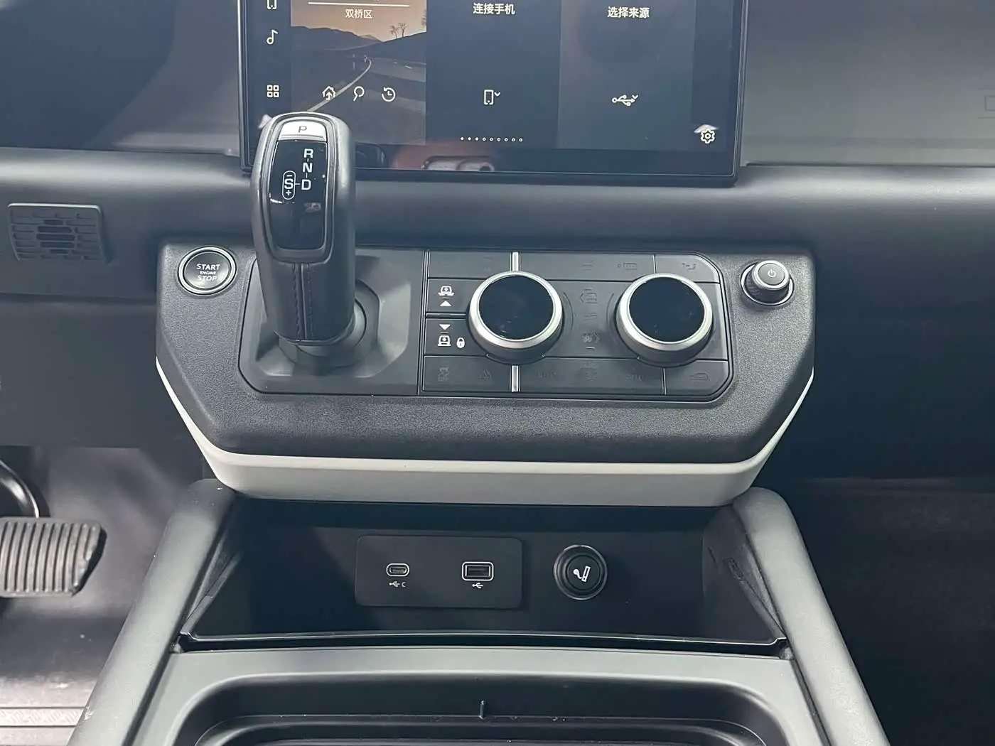 Land Rover Defender 2023 — Photo 8/9