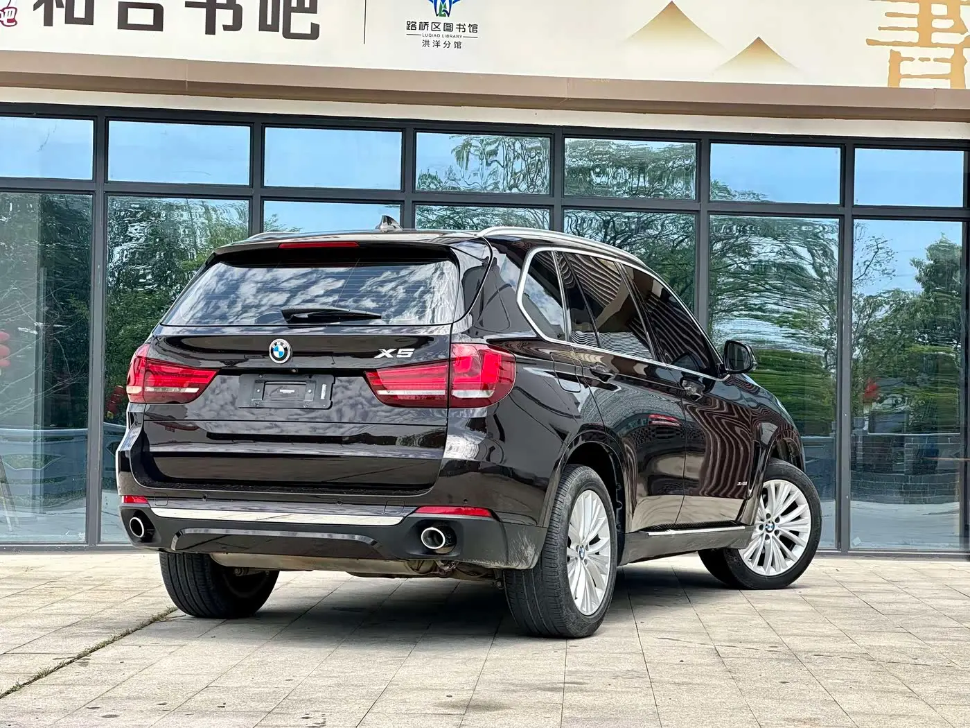 BMW X5 2016 — Photo 11/13
