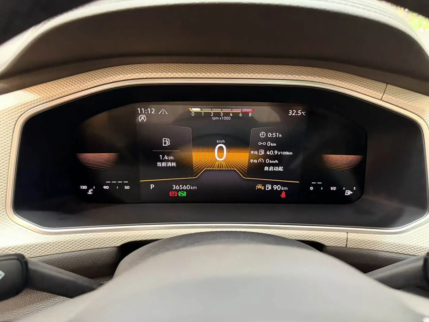 Volkswagen T-ROC 2023 — Photo 18/18