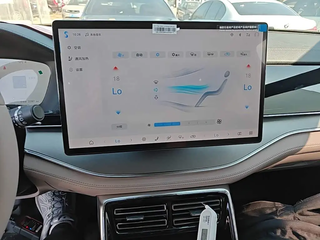BYD Tang New Energy 2024 — Şəkil 13/20