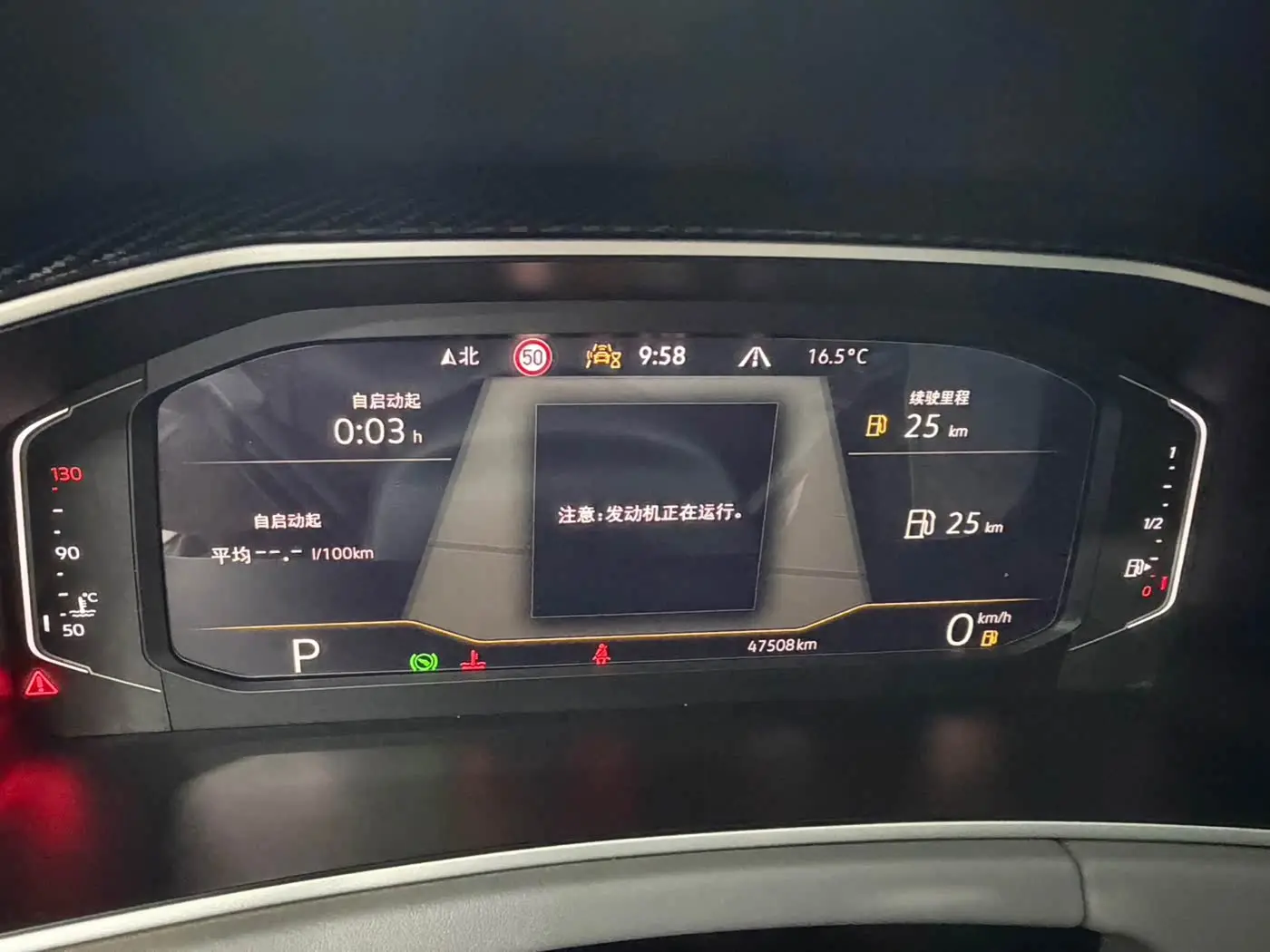 Volkswagen Tayron 2023 — Photo 20/20