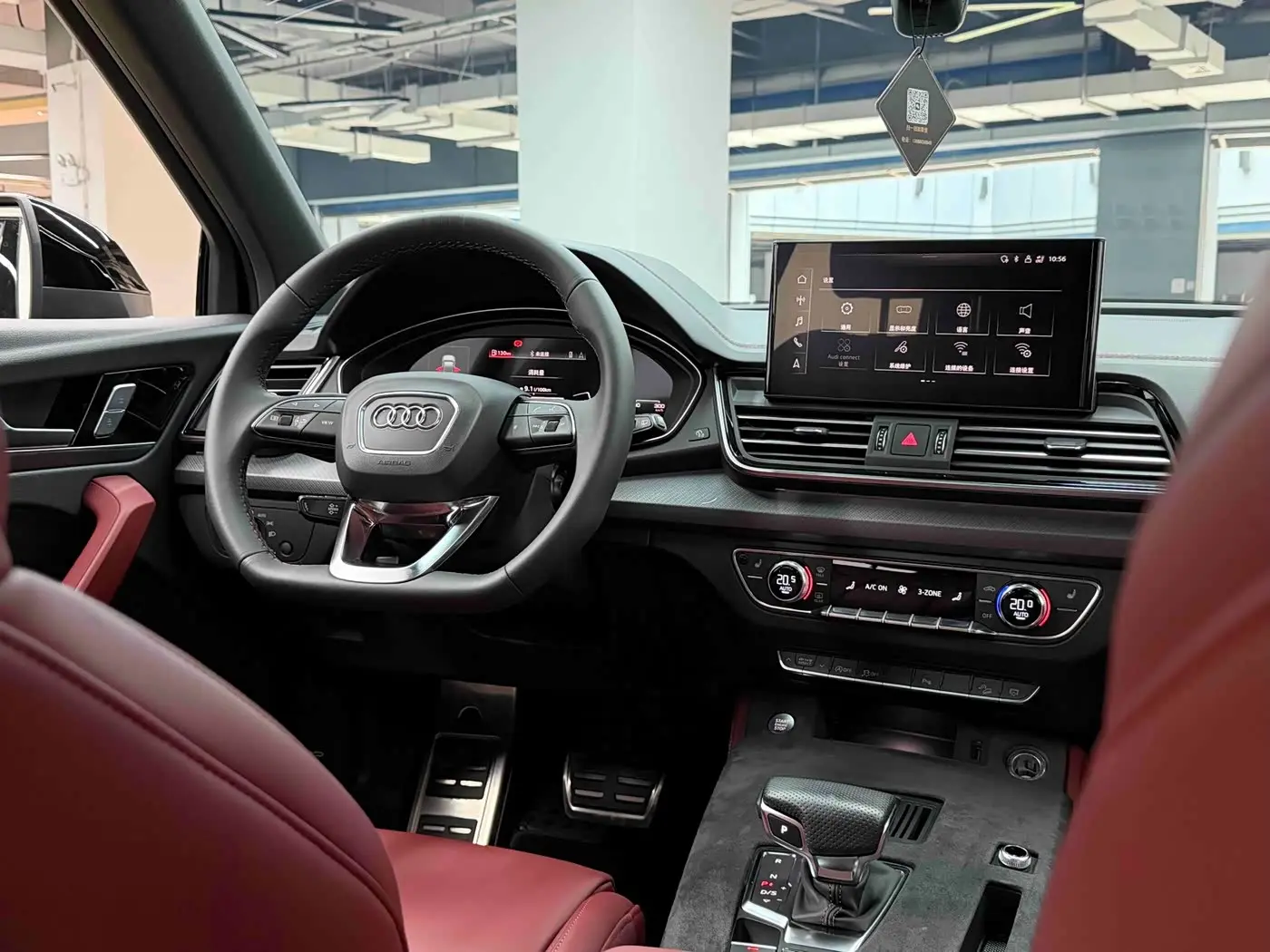 Audi Q5L 2024 — Photo 20/20