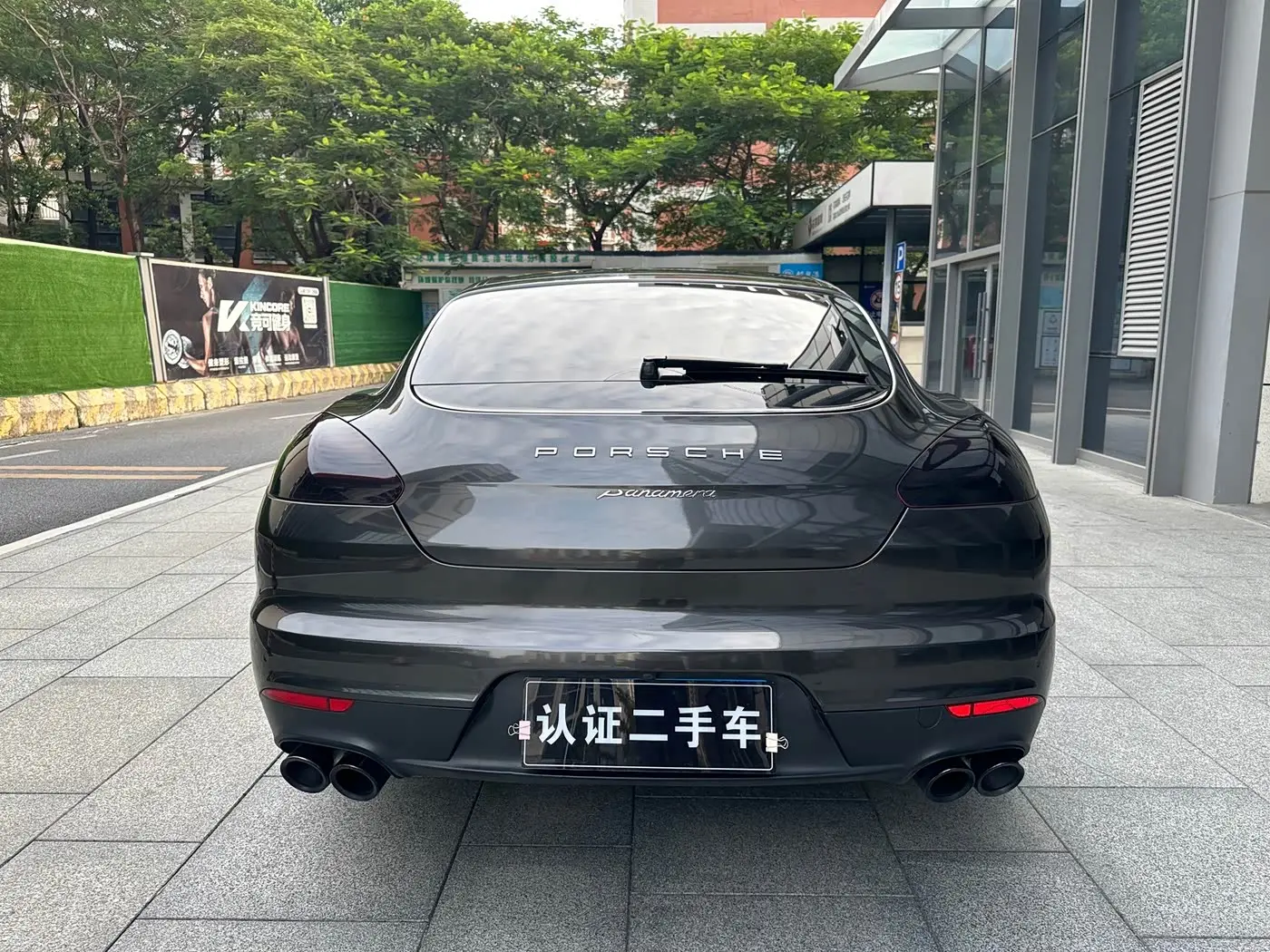 Porsche Panamera 2014 — Photo 5/20