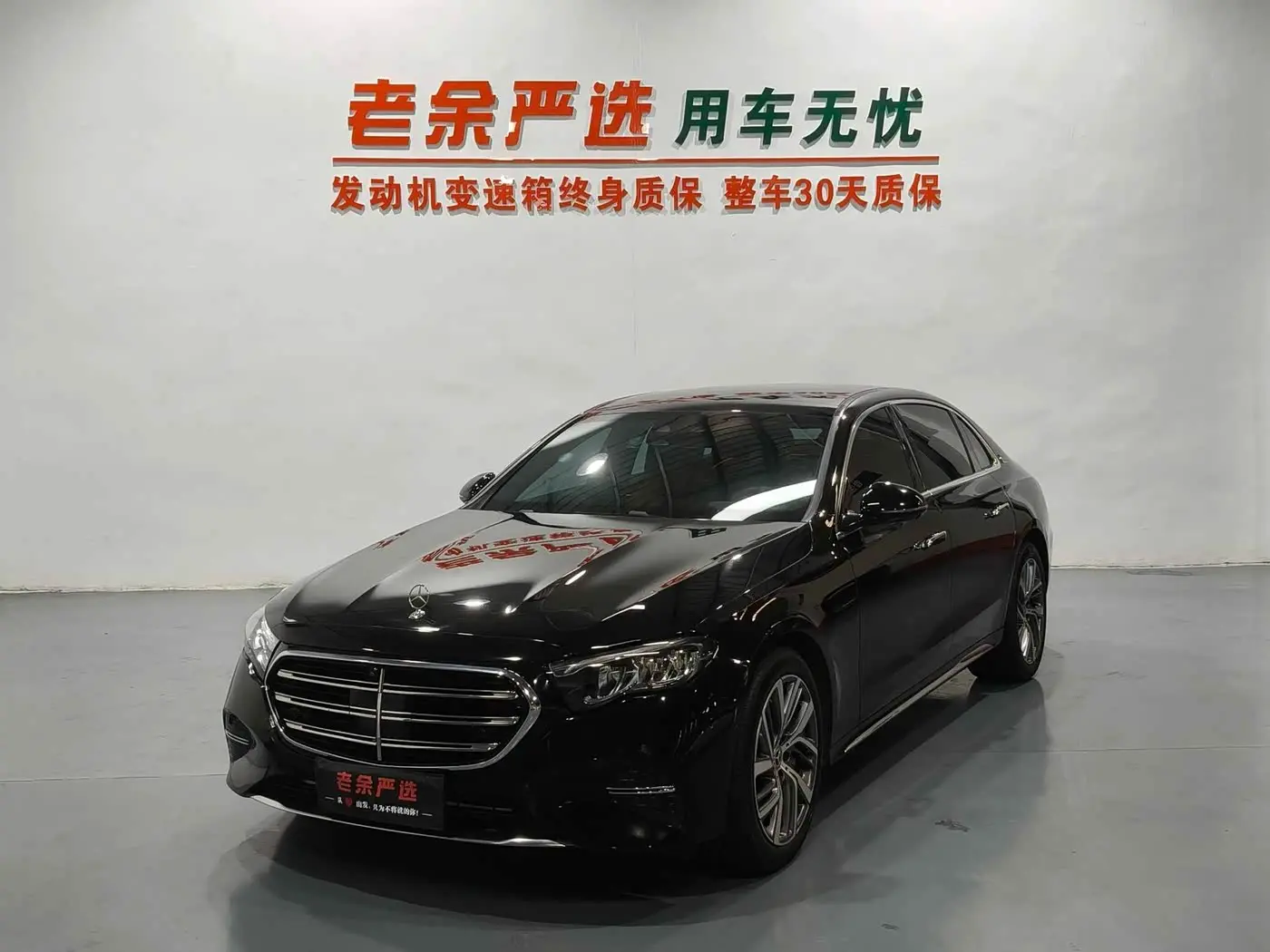Mercedes-Benz E-Class 2026 — Photo 3/9