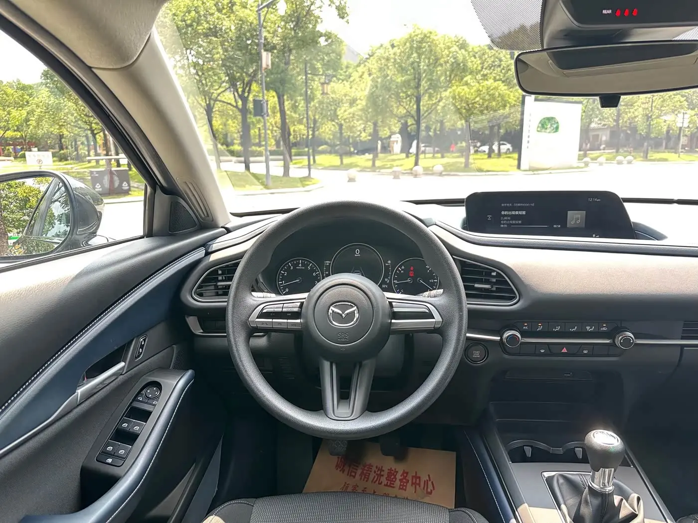 Mazda CX-30 2024 — Photo 18/20