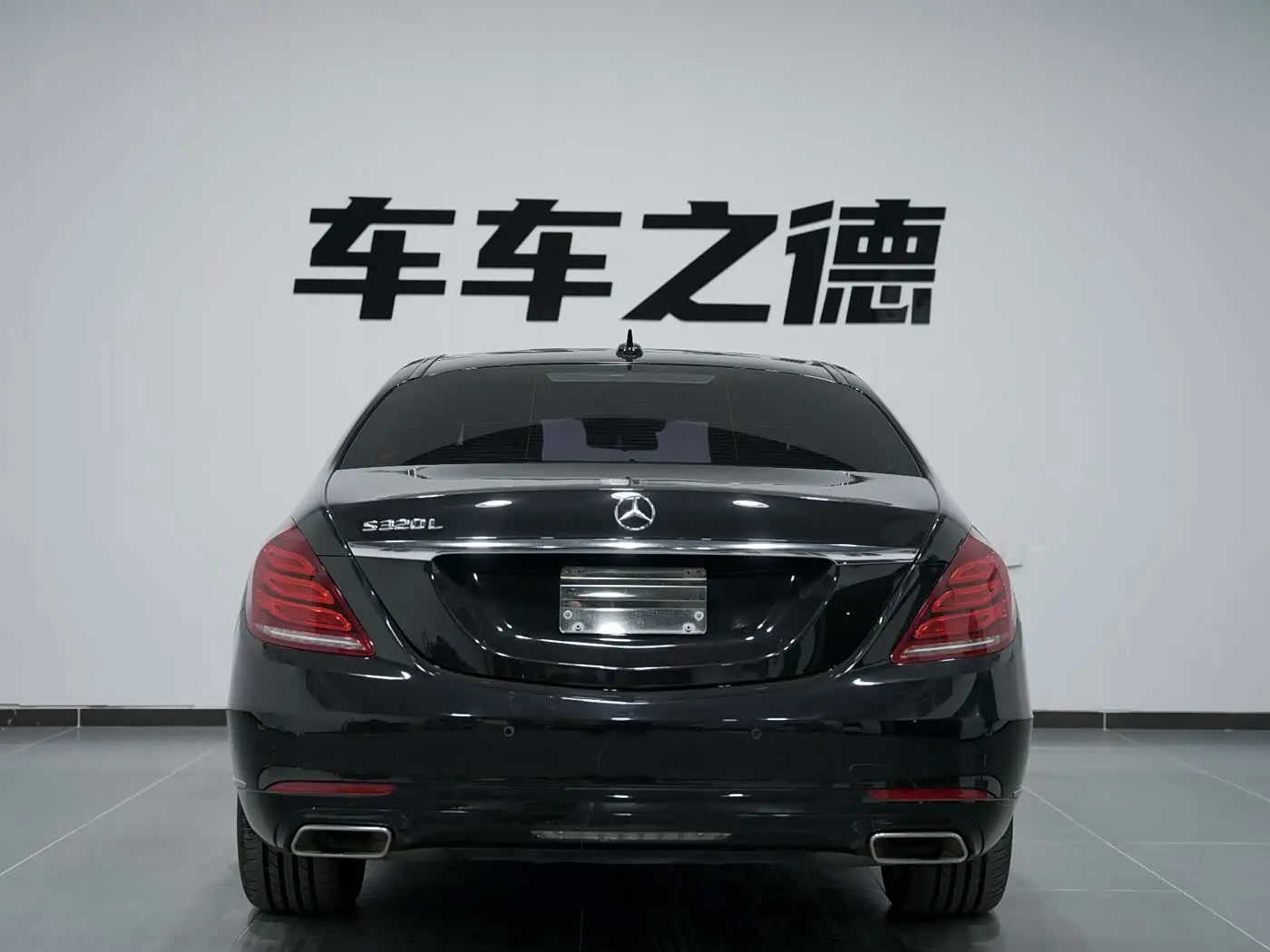 Mercedes-Benz S-Class 2015 — Фото 20/20