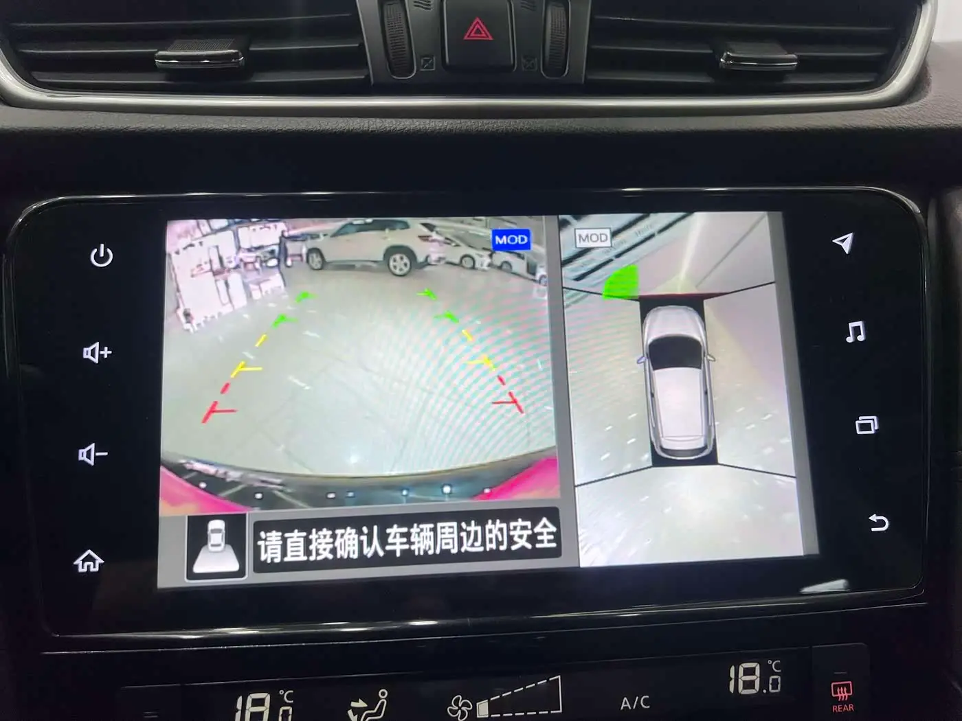 Nissan Qashqai 2023 — Photo 14/20