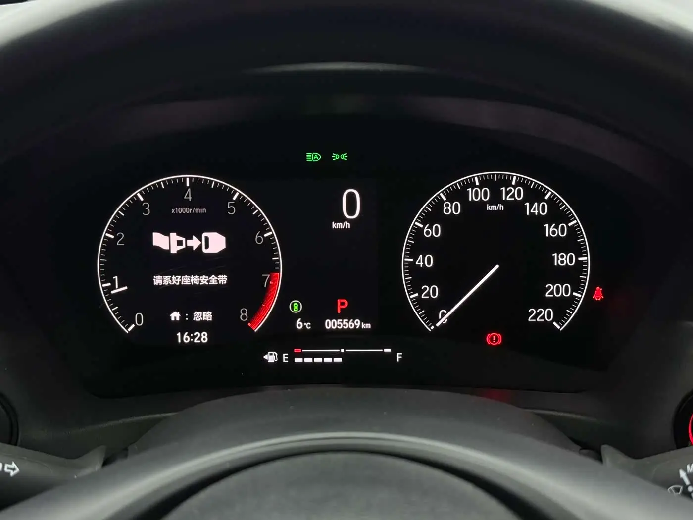 Honda XR-V 2023 — Photo 18/20